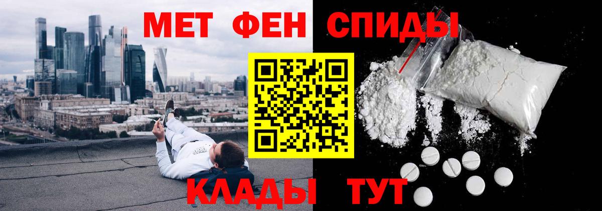 Черкесск  Амфетамин 97%  Амфетамин  Вход с VPN 
