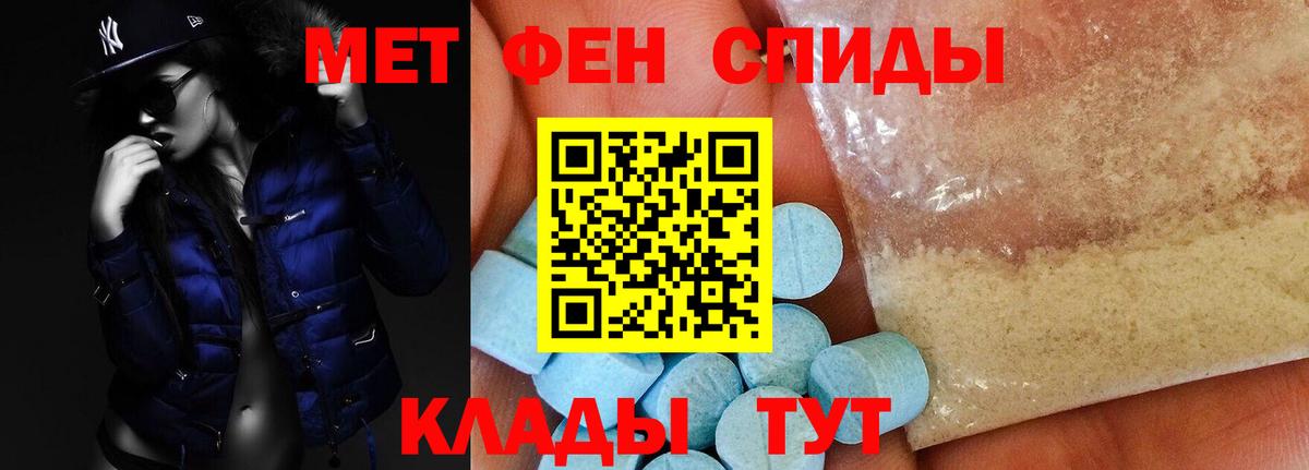 Амфетамин 97% Черкесск