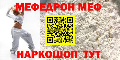 соль ск Лесосибирск