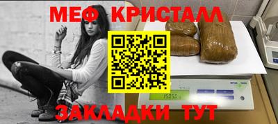 круглые Ливны