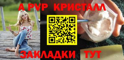 mdpv Ликино-Дулёво