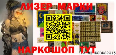 круглые Ливны