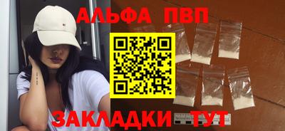 mdpv Ликино-Дулёво