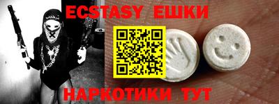 круглые Ливны