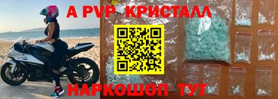 круглые Ливны