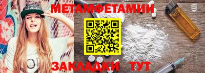 круглые Ливны