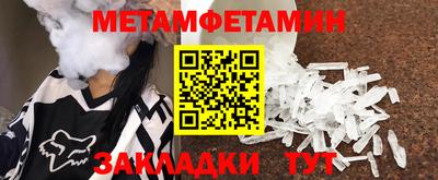 круглые Ливны