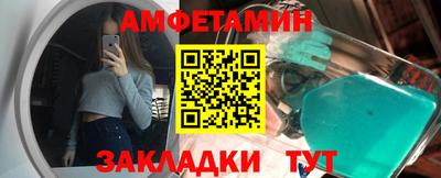 соль ск Лесосибирск