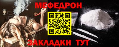 круглые Ливны