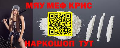 круглые Ливны