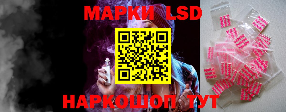 Черкесск  Лсд 25 экстази  Вход с VPN  ЛСД экстази ecstasy  Лсд 25 экстази кислота 