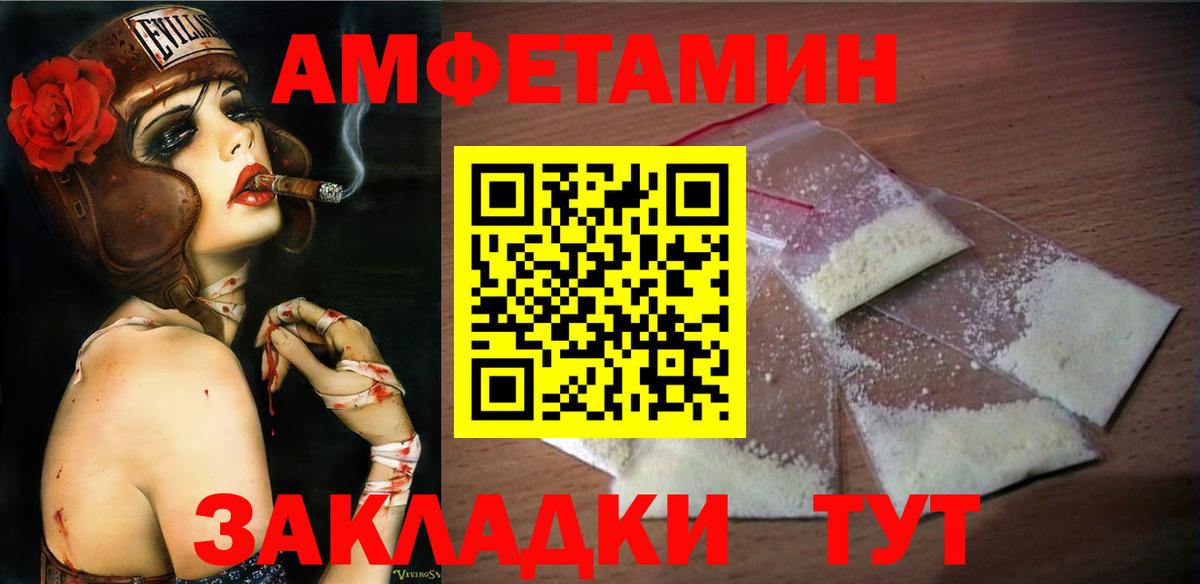 Первитин витя Черкесск
