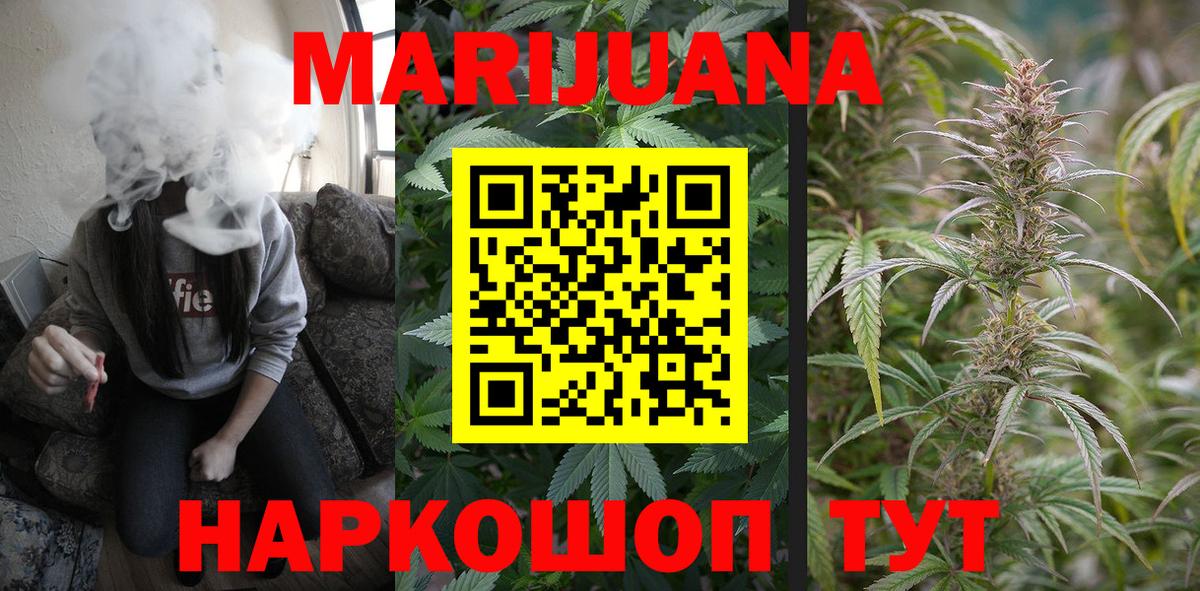 Черкесск  Канабис Bruce Banner  Вход с VPN  Конопля план  Марихуана VHQ  Бошки Шишки THC 21% 